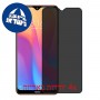 [4 יחידות] Xiaomi Redmi 8A מגן מסך הידרוג'ל פרטיות (סיליקון) סקרין מובייל
