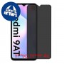 [4 יחידות] Xiaomi Redmi 9AT מגן מסך הידרוג'ל פרטיות (סיליקון) סקרין מובייל