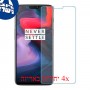 [4 יחידות] OnePlus 6 מגן מסך נאנו זכוכית 9H סקרין מובייל