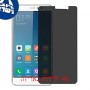 [4 יחידות] Xiaomi Redmi Note 3 (MediaTek) מגן מסך הידרוג'ל פרטיות (סיליקון) סקרין מובייל