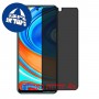 [4 יחידות] Xiaomi Redmi Note 9 Pro Max מגן מסך הידרוג'ל פרטיות (סיליקון) סקרין מובייל