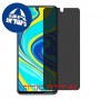 [4 יחידות] Xiaomi Redmi Note 9 Pro מגן מסך הידרוג'ל פרטיות (סיליקון) סקרין מובייל