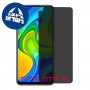 [4 יחידות] Xiaomi Redmi Note 9 מגן מסך הידרוג'ל פרטיות (סיליקון) סקרין מובייל