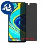 [4 יחידות] Xiaomi Redmi Note 9S מגן מסך הידרוג'ל פרטיות (סיליקון) סקרין מובייל