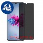 [4 יחידות] ZTE Axon 11 5G מגן מסך הידרוג'ל פרטיות (סיליקון) סקרין מובייל