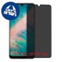 [4 יחידות] ZTE Blade 10 Prime מגן מסך הידרוג'ל פרטיות (סיליקון) סקרין מובייל