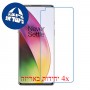 [4 יחידות] OnePlus 8 5G (T-Mobile) מגן מסך נאנו זכוכית 9H סקרין מובייל