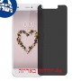 [4 יחידות] ZTE Blade A512 מגן מסך הידרוג'ל פרטיות (סיליקון) סקרין מובייל