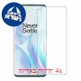 [4 יחידות] OnePlus 8 Pro מגן מסך נאנו זכוכית 9H סקרין מובייל