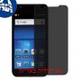 [4 יחידות] ZTE Blade G V880G מגן מסך הידרוג'ל פרטיות (סיליקון) סקרין מובייל