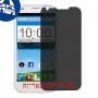 [4 יחידות] ZTE Blade Q Maxi מגן מסך הידרוג'ל פרטיות (סיליקון) סקרין מובייל
