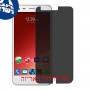 [4 יחידות] ZTE Blade S6 Plus מגן מסך הידרוג'ל פרטיות (סיליקון) סקרין מובייל