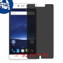 [4 יחידות] ZTE Blade V Plus מגן מסך הידרוג'ל פרטיות (סיליקון) סקרין מובייל