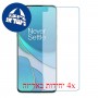 [4 יחידות] OnePlus 8T+ 5G מגן מסך נאנו זכוכית 9H סקרין מובייל
