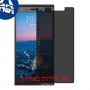 [4 יחידות] ZTE Blade Vec 4G מגן מסך הידרוג'ל פרטיות (סיליקון) סקרין מובייל
