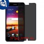 [4 יחידות] ZTE Blade X מגן מסך הידרוג'ל פרטיות (סיליקון) סקרין מובייל