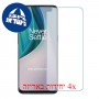 [4 יחידות] OnePlus Nord N10 5G מגן מסך נאנו זכוכית 9H סקרין מובייל