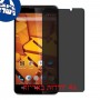 [4 יחידות] ZTE Boost Max+ מגן מסך הידרוג'ל פרטיות (סיליקון) סקרין מובייל
