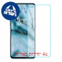[4 יחידות] OnePlus Nord מגן מסך נאנו זכוכית 9H סקרין מובייל