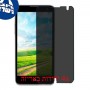 [4 יחידות] ZTE Grand X2 מגן מסך הידרוג'ל פרטיות (סיליקון) סקרין מובייל