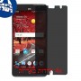 [4 יחידות] ZTE Grand X4 מגן מסך הידרוג'ל פרטיות (סיליקון) סקרין מובייל