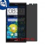 [4 יחידות] ZTE Grand Xmax מגן מסך הידרוג'ל פרטיות (סיליקון) סקרין מובייל