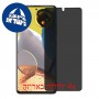 [4 יחידות] ZTE nubia X מגן מסך הידרוג'ל פרטיות (סיליקון) סקרין מובייל