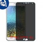 [4 יחידות] ZTE Sonata 4G מגן מסך הידרוג'ל פרטיות (סיליקון) סקרין מובייל