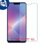 [4 יחידות] Oppo A5 (AX5) מגן מסך נאנו זכוכית 9H סקרין מובייל