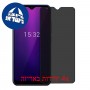 [4 יחידות] ZTE Vital N9810 מגן מסך הידרוג'ל פרטיות (סיליקון) סקרין מובייל