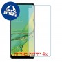[4 יחידות] Oppo A33 (2020) מגן מסך נאנו זכוכית 9H סקרין מובייל