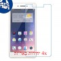 [4 יחידות] Oppo A33 מגן מסך נאנו זכוכית 9H סקרין מובייל
