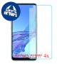[4 יחידות] Oppo A53 מגן מסך נאנו זכוכית 9H סקרין מובייל