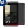 [4 יחידות] Acer Iconia B1-720 מגן מסך נאנו זכוכית 9H פרטיות סקרין מובייל