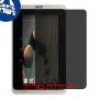 [4 יחידות] Acer Iconia B1-721 מגן מסך נאנו זכוכית 9H פרטיות סקרין מובייל