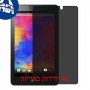 [4 יחידות] Acer Iconia One 8 B1-820 מגן מסך נאנו זכוכית 9H פרטיות סקרין מובייל