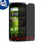 [4 יחידות] Acer Iconia Smart מגן מסך נאנו זכוכית 9H פרטיות סקרין מובייל