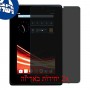 [2 יחידות] Acer Iconia Tab A110 מגן מסך נאנו זכוכית 9H פרטיות סקרין מובייל