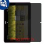 [2 יחידות] Acer Iconia Tab A200 מגן מסך נאנו זכוכית 9H פרטיות סקרין מובייל