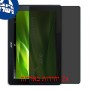 [2 יחידות] Acer Iconia Tab A700 מגן מסך נאנו זכוכית 9H פרטיות סקרין מובייל