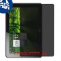 [2 יחידות] Acer Iconia Tab A701 מגן מסך נאנו זכוכית 9H פרטיות סקרין מובייל