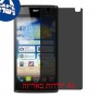 [4 יחידות] Acer Liquid Z5 מגן מסך נאנו זכוכית 9H פרטיות סקרין מובייל