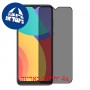 [4 יחידות] alcatel 1S (2021) מגן מסך נאנו זכוכית 9H פרטיות סקרין מובייל