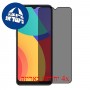 [4 יחידות] alcatel 3L (2021) מגן מסך נאנו זכוכית 9H פרטיות סקרין מובייל
