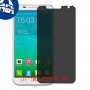 [4 יחידות] Alcatel Idol 2 S מגן מסך נאנו זכוכית 9H פרטיות סקרין מובייל