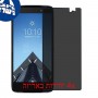 [4 יחידות] Alcatel Idol 4s מגן מסך נאנו זכוכית 9H פרטיות סקרין מובייל