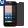 [4 יחידות] Alcatel Pixi First מגן מסך נאנו זכוכית 9H פרטיות סקרין מובייל