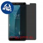[4 יחידות] Allview P10 Pro מגן מסך נאנו זכוכית 9H פרטיות סקרין מובייל