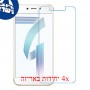 [4 יחידות] Oppo A71 מגן מסך נאנו זכוכית 9H סקרין מובייל