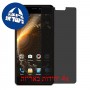 [4 יחידות] Allview P9 Energy mini מגן מסך נאנו זכוכית 9H פרטיות סקרין מובייל